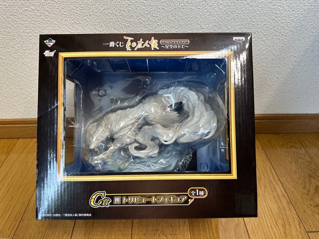 一番くじ 夏目友人帳　Ｃ賞 トリビュートフィギュア　全1種