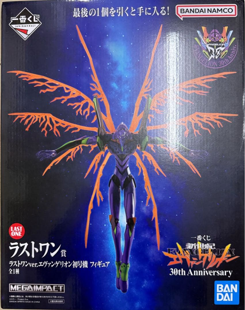 ラストワン賞 エヴァンゲリオン初号機 30th Anniversary 一番くじ