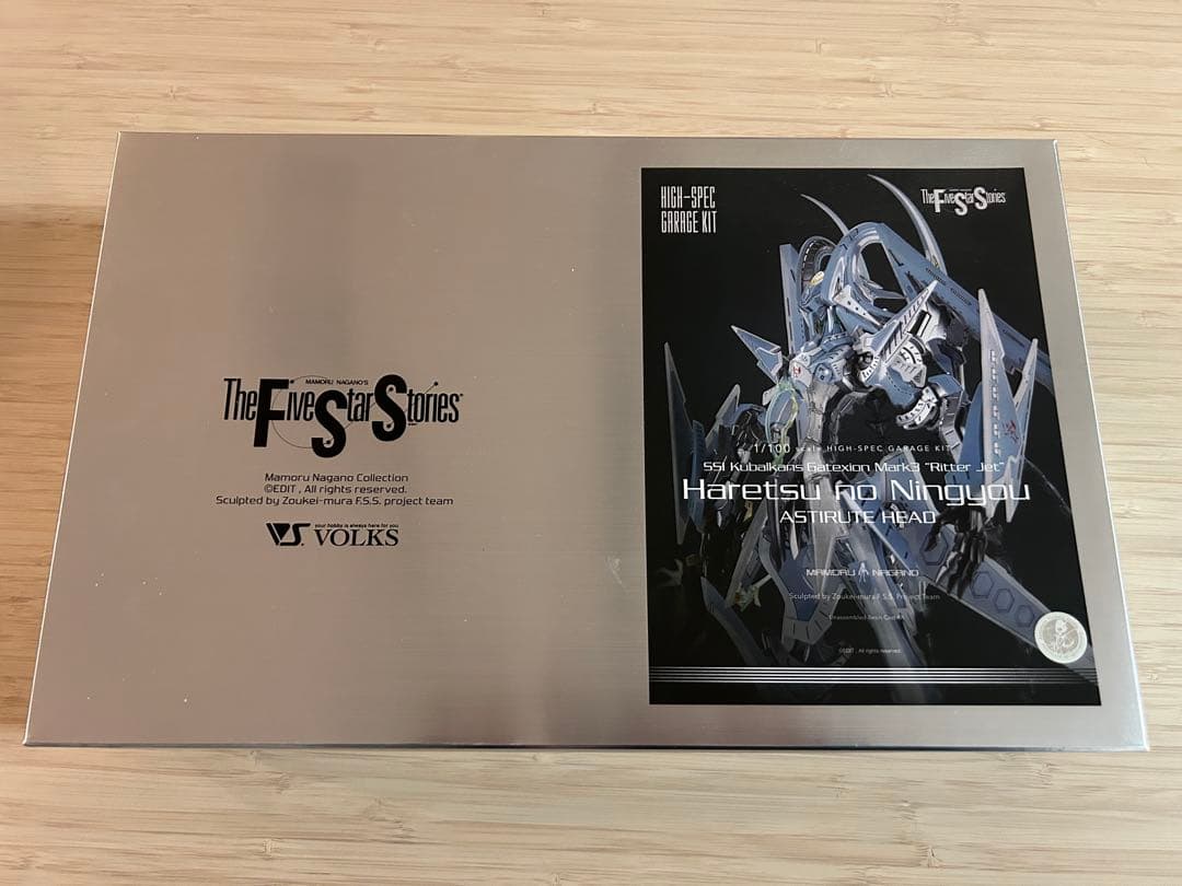 1/100 HSGK リッタージェット・破烈の人形 (アスティルーテヘッド)