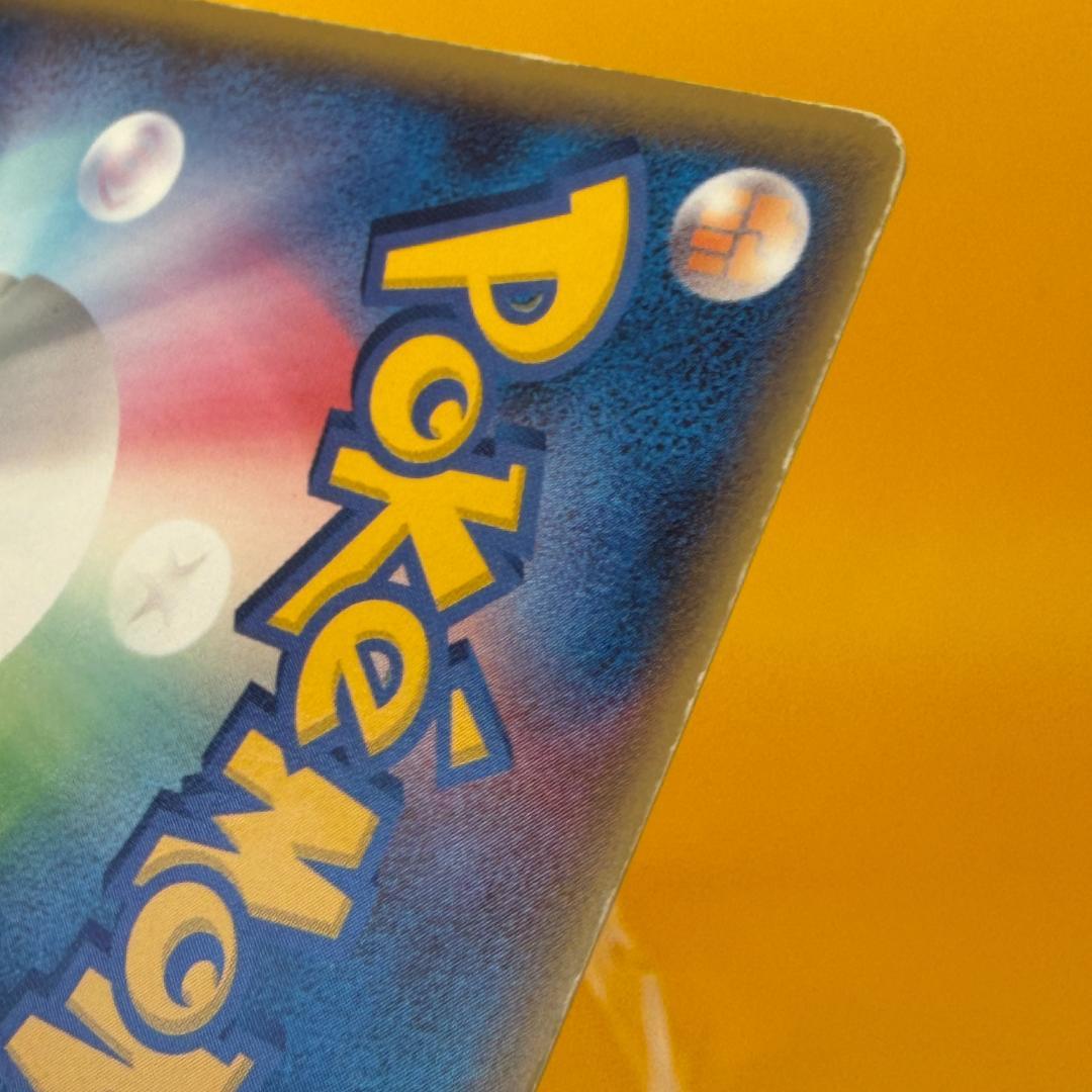 レックウザ δ ☆ 拡張パック ホロンの幻影 015/052 デルタ種 - メルカリ