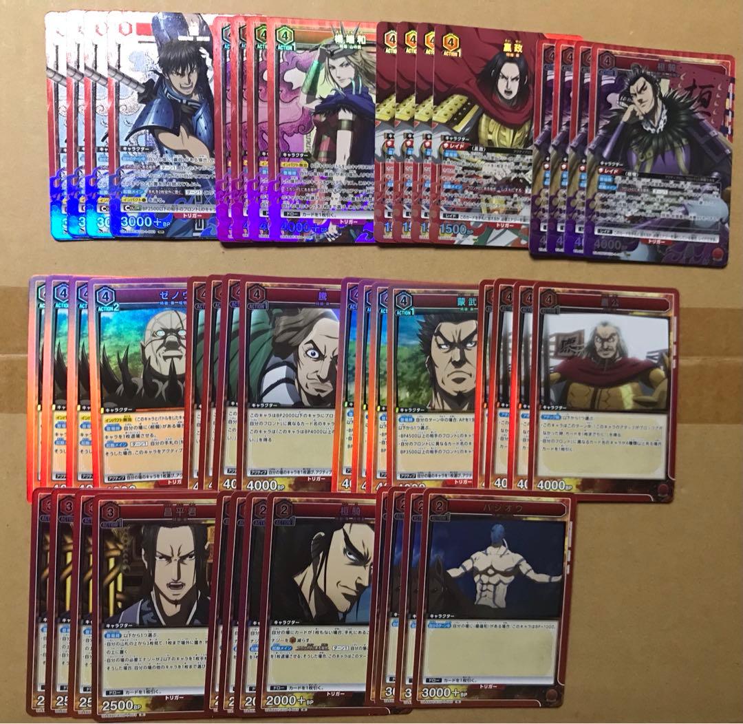 ユニオンアリーナ キングダム 赤 SR・R・U・C 各4枚セット 4コン