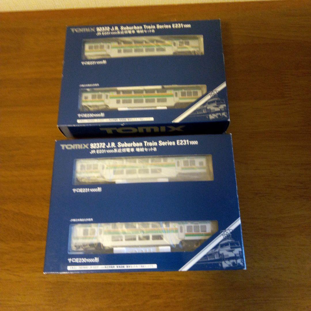 JR E231-1000系近郊電車 (東海道線)14両 - メルカリ