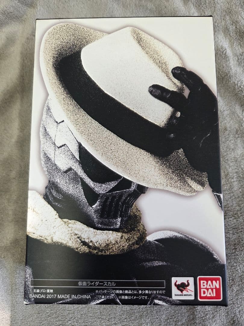真骨彫製法　SHFiguarts　仮面ライダースカル