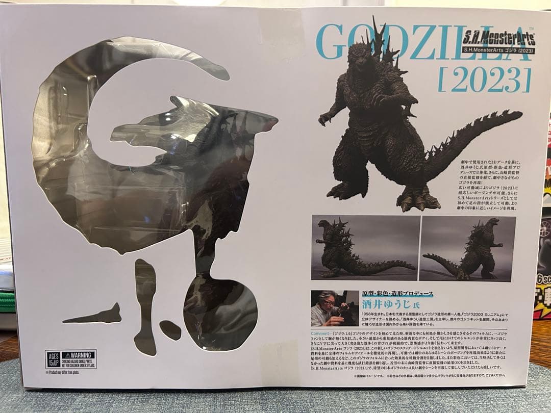 [未開封] S.H.MonsterArts ゴジラ-1.0 （2023）