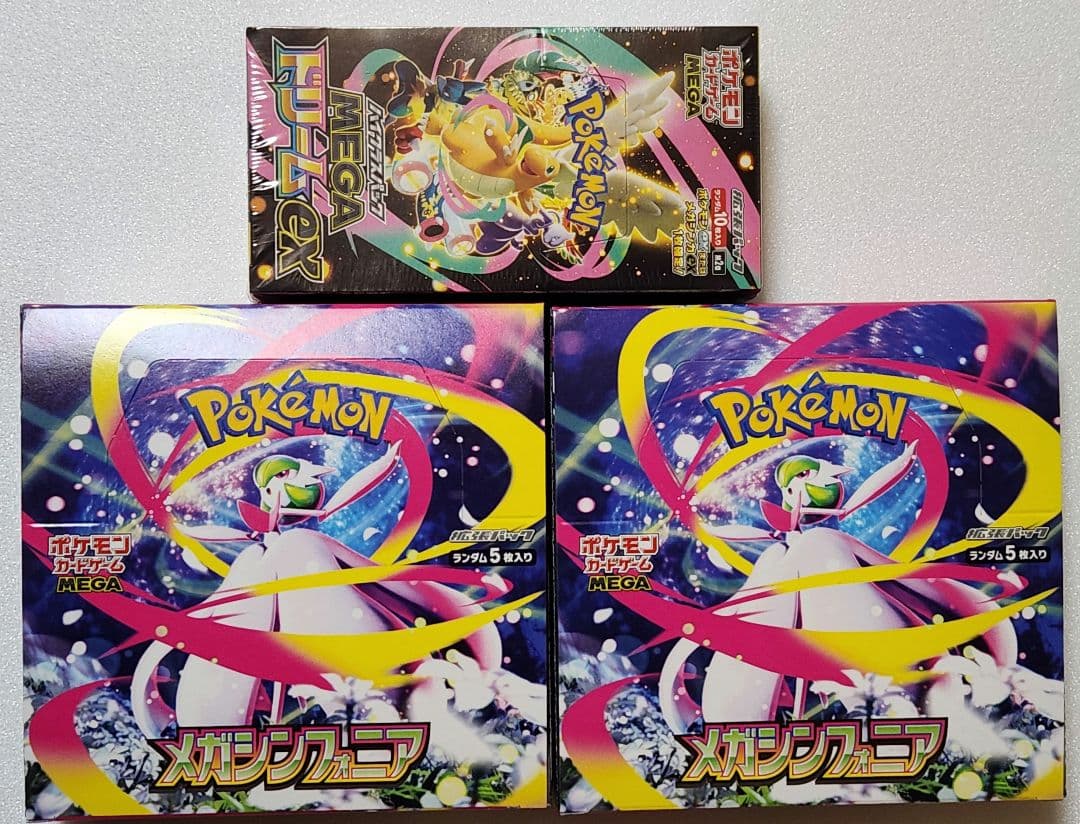 【未開封】ポケカBOX3個/MEGAドリーム×1,メガシンフォニア×2 ボックス ポケモン ポケモンカードゲームMEGA 拡張パック メガシンフォニア [BOX