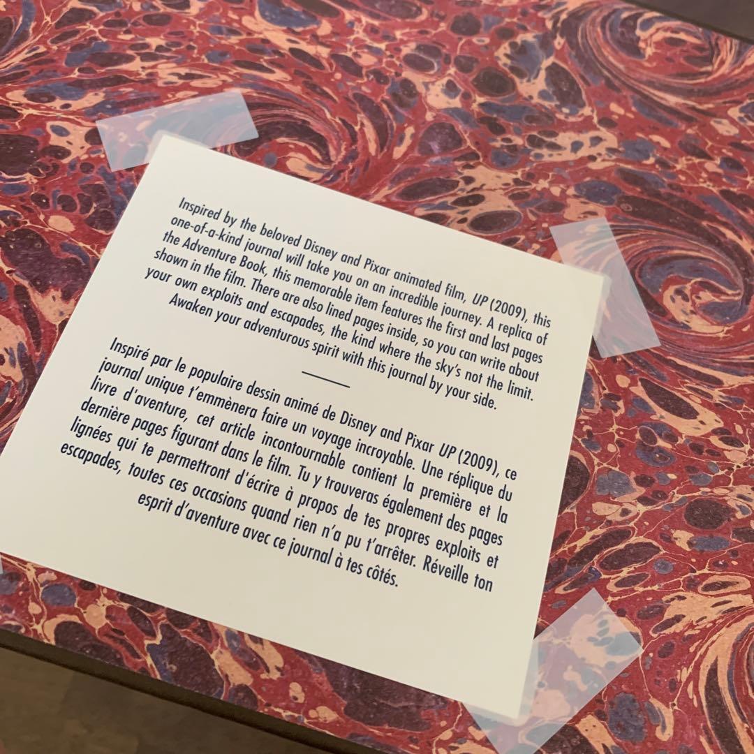 カールじいさんの空飛ぶ家 レプリカジャーナル - メルカリ