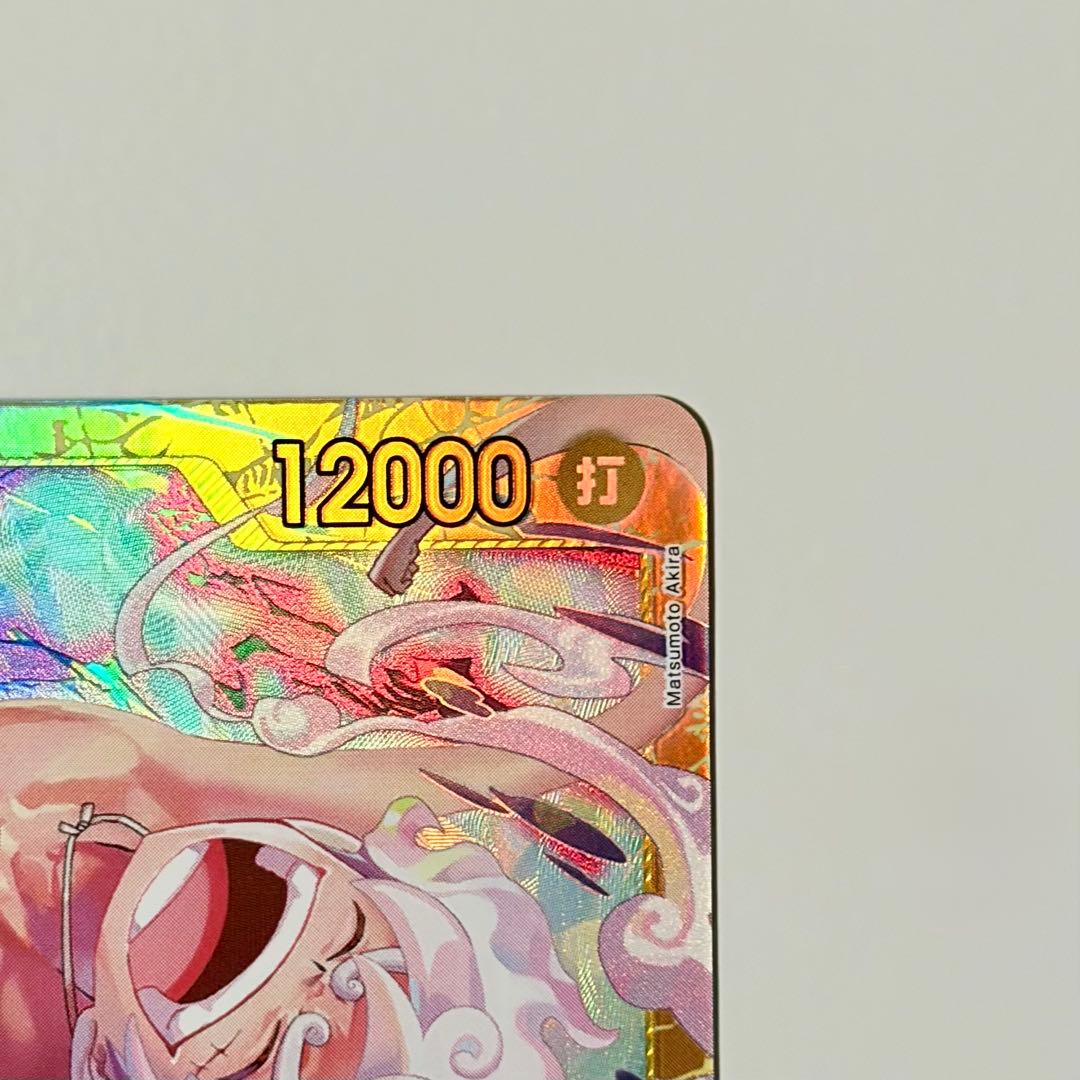 ワンピースカードゲーム ルフィ SEC パラレル EB04-061 - メルカリ