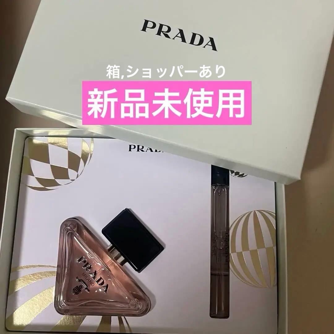 【限定パッケージ】プラダ　パラドックス　香水セット　箱袋あり