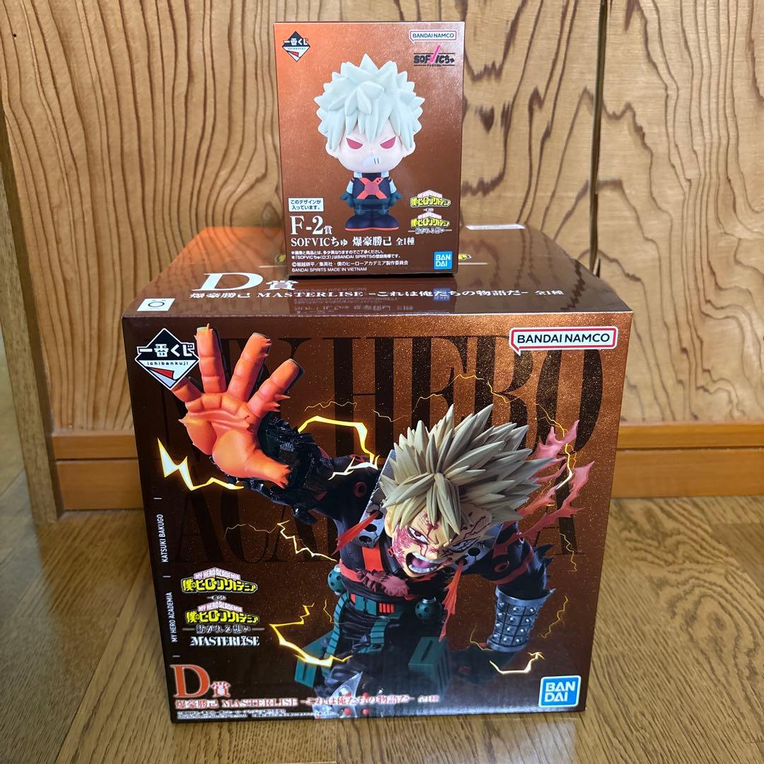 1番くじ　僕のヒーローアカデミア 爆豪セット