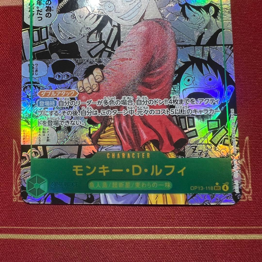 Y*a様 途中終了あり【ワンピースカード】受け継がれる意志 ルフィ