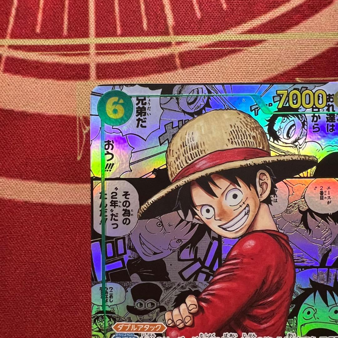 Y*a様 途中終了あり【ワンピースカード】受け継がれる意志 ルフィ