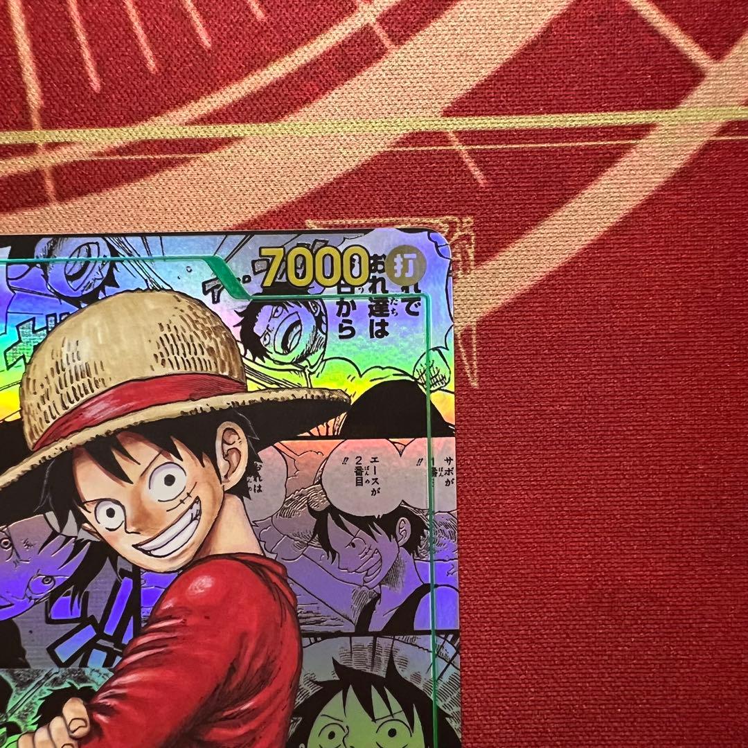 Y*a様 途中終了あり【ワンピースカード】受け継がれる意志 ルフィ