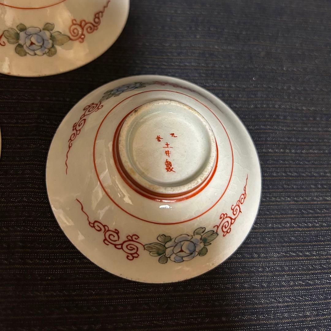 珍品 明治期 赤絵九谷 賢人囲碁遊戯図盃 三客揃 本物保証 - メルカリ