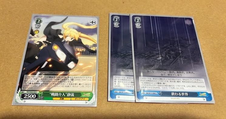 WS リライト Rewrite 8門 デッキ - メルカリ