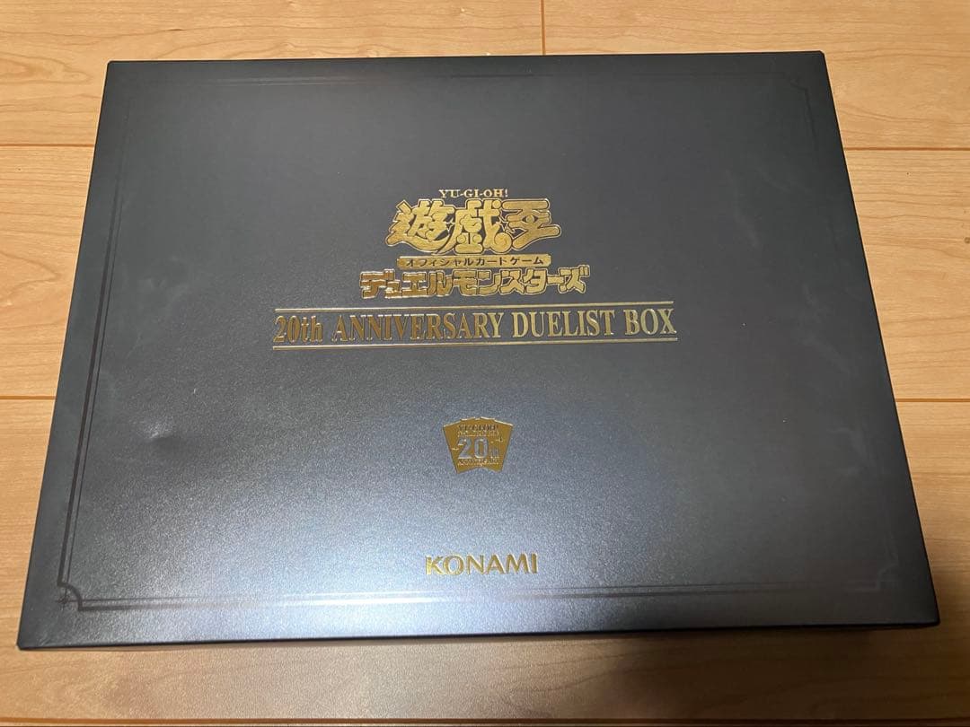 遊戯王 20th ANNIVERSARY DUELIST BOX