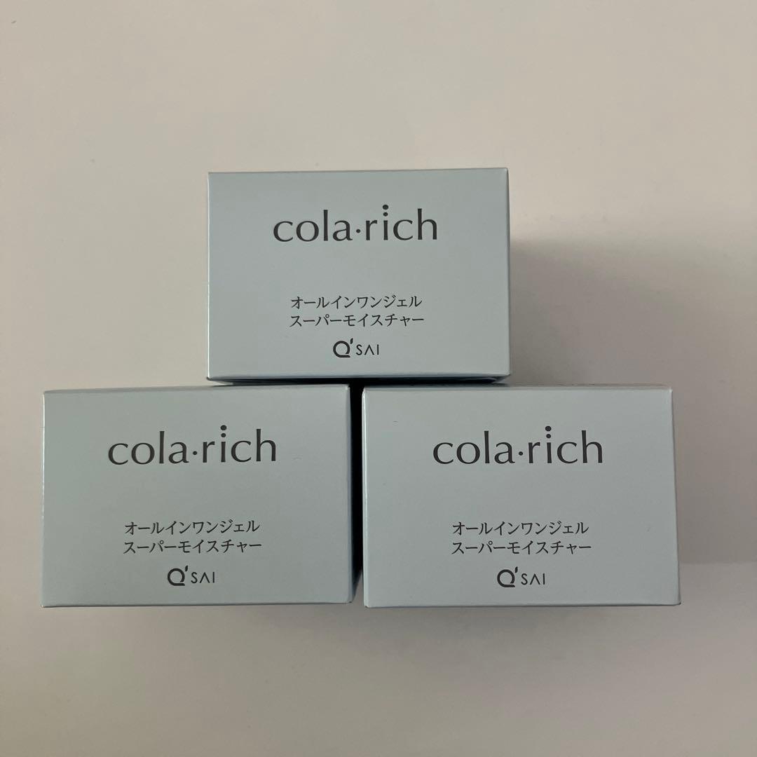 cola:rich スーパーモイスチャーゲル 55g 3個セット