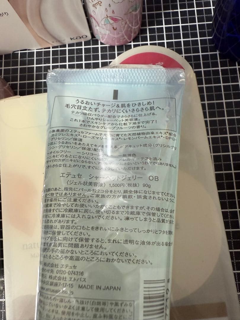 定価の半額以下！新品未開封コスメ豪華8点まとめ売り！激安