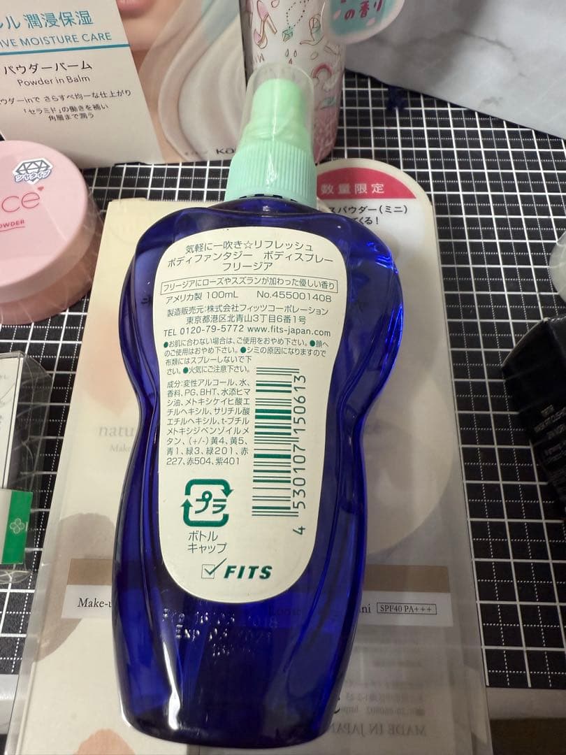 定価の半額以下！新品未開封コスメ豪華8点まとめ売り！激安