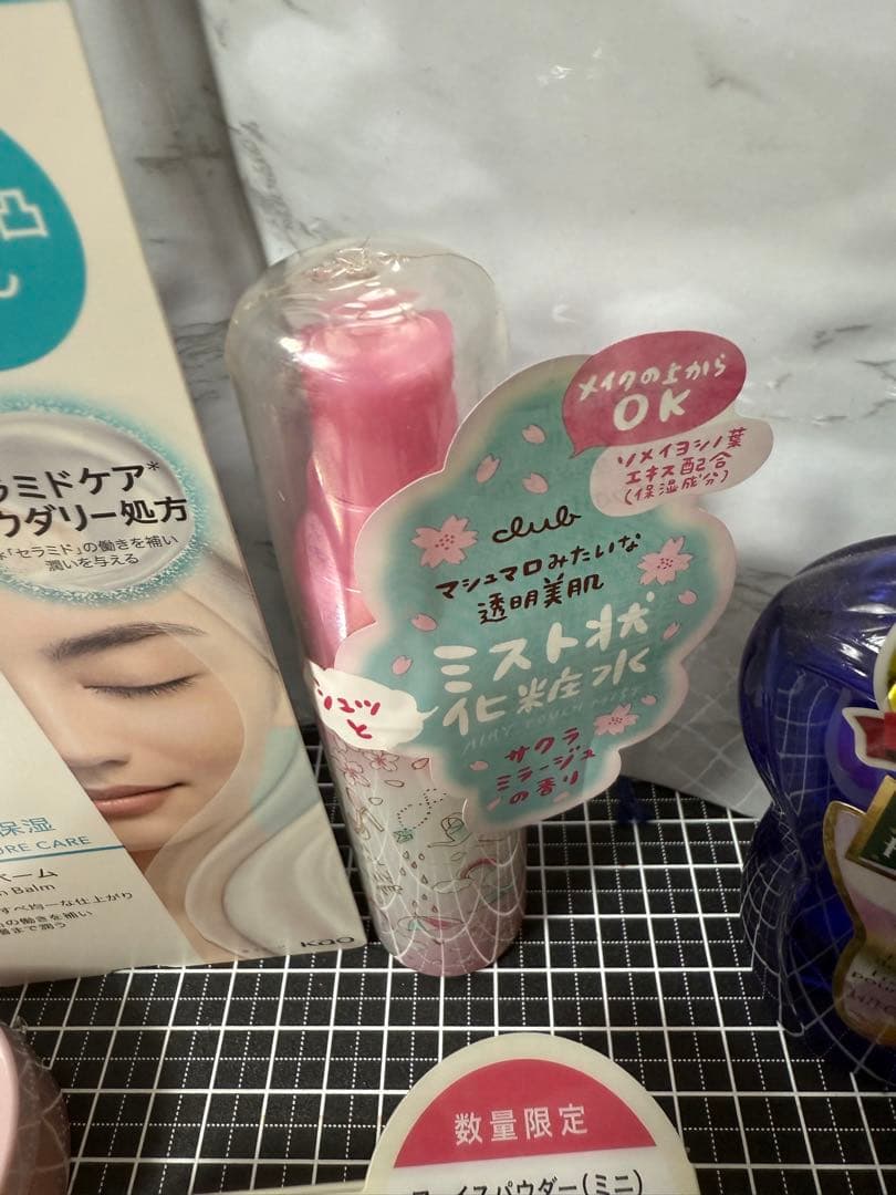 定価の半額以下！新品未開封コスメ豪華8点まとめ売り！激安