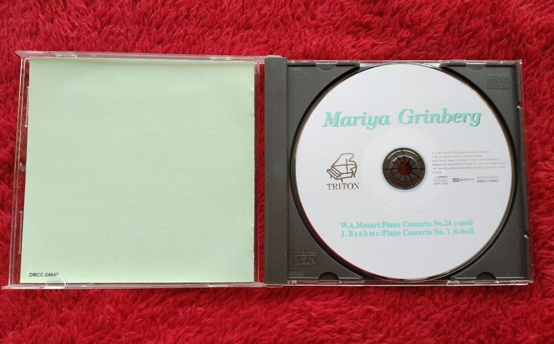 グリンベルク ブラームス ピアノ協奏曲1番 2点セット - メルカリ