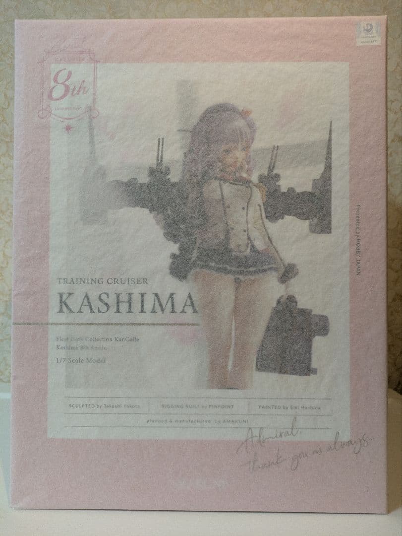 【新品未開封】艦隊これくしょん -艦これ- 鹿島 [八周年記念]