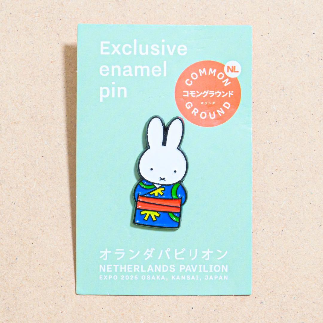 大阪関西万博 EXPO2025 オランダ ミッフィー パビリオン公式