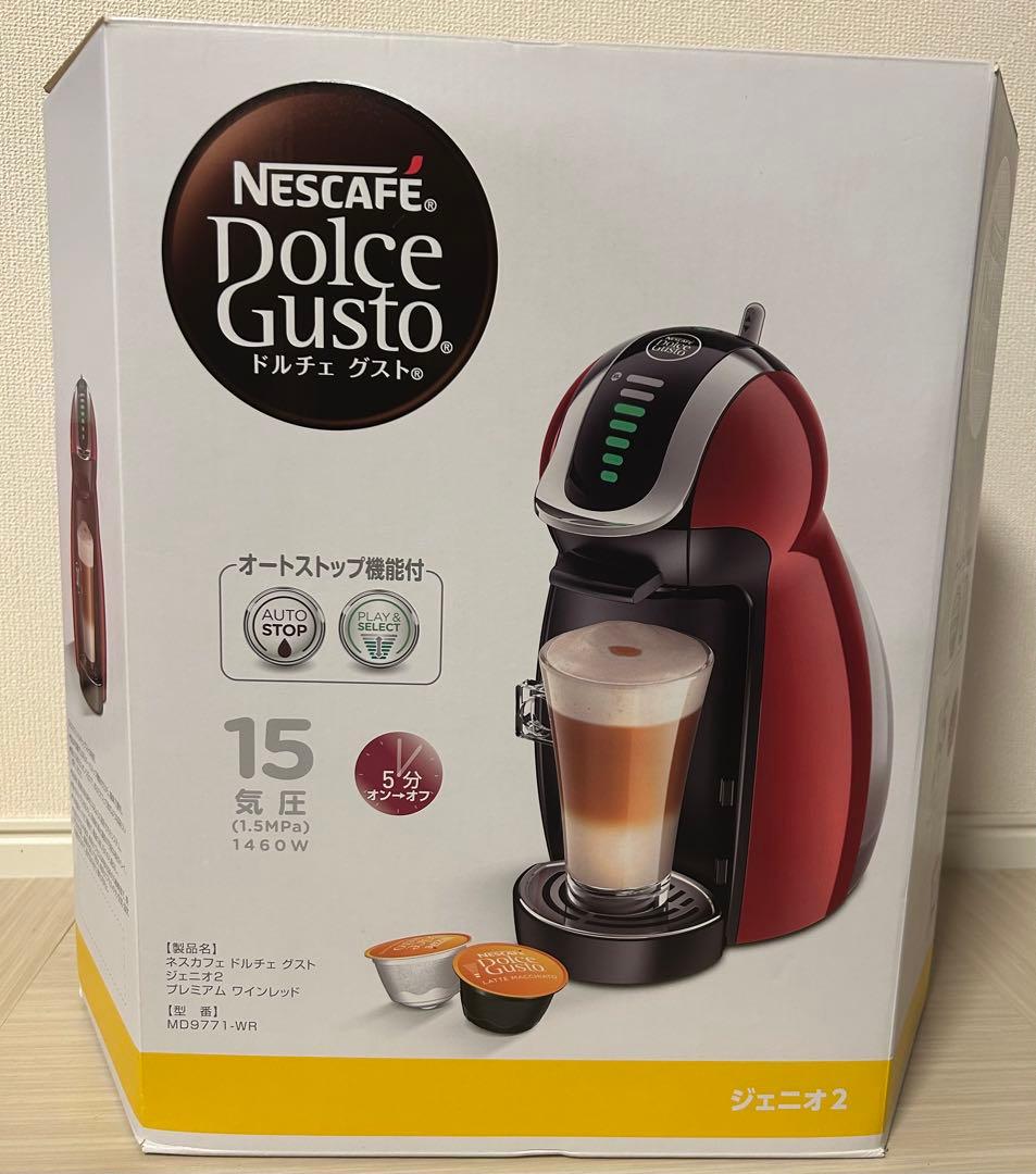 Nescafe Dolce Gusto ジェニオ 2 NESCAFÉ Dolce Gusto Genio 2 - YouTube