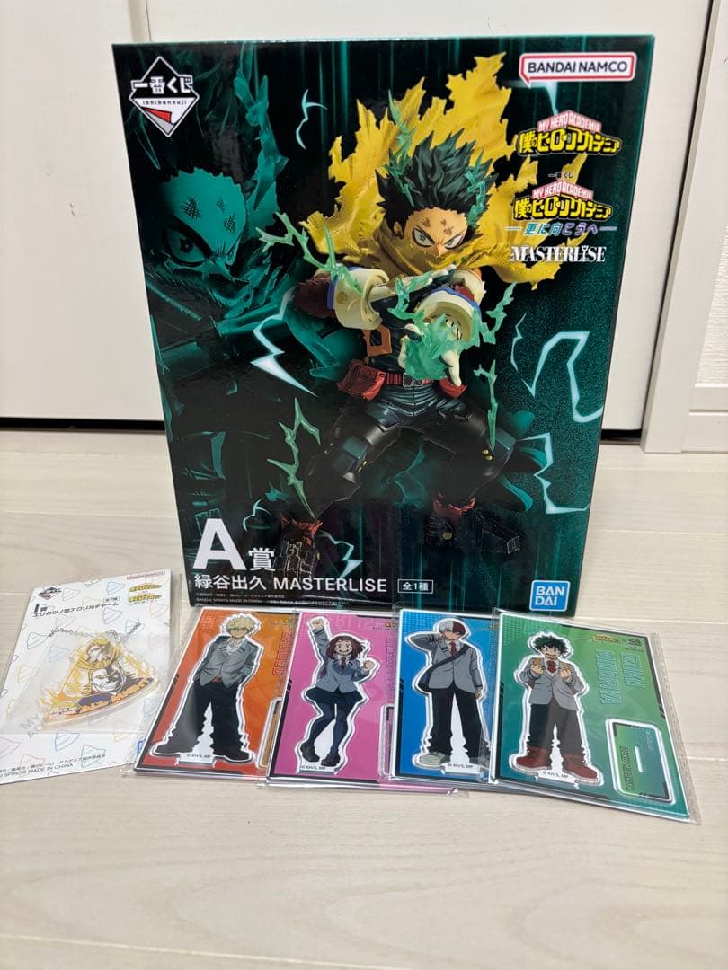 僕のヒーローアカデミア一番くじA賞緑谷出久☆更に向こうへ～