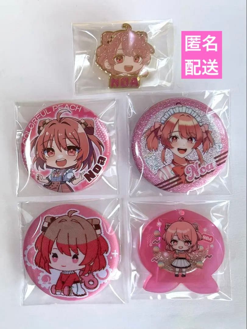 カラフルピーチ のあ まとめ売り - メルカリ