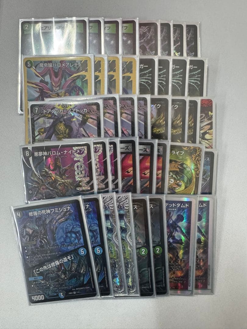 デュエルマスターズ 黒緑バロム cs優勝構築 - メルカリ