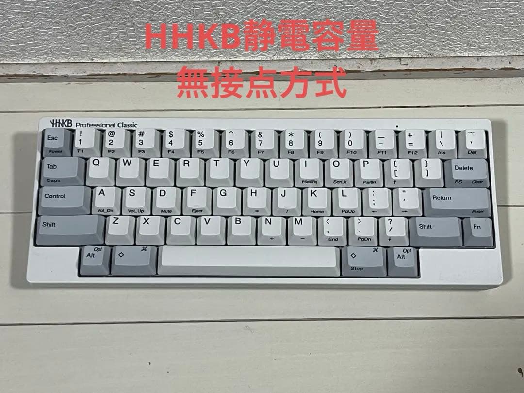 HHKB Professional Classic 英語／白　PD-KB401W