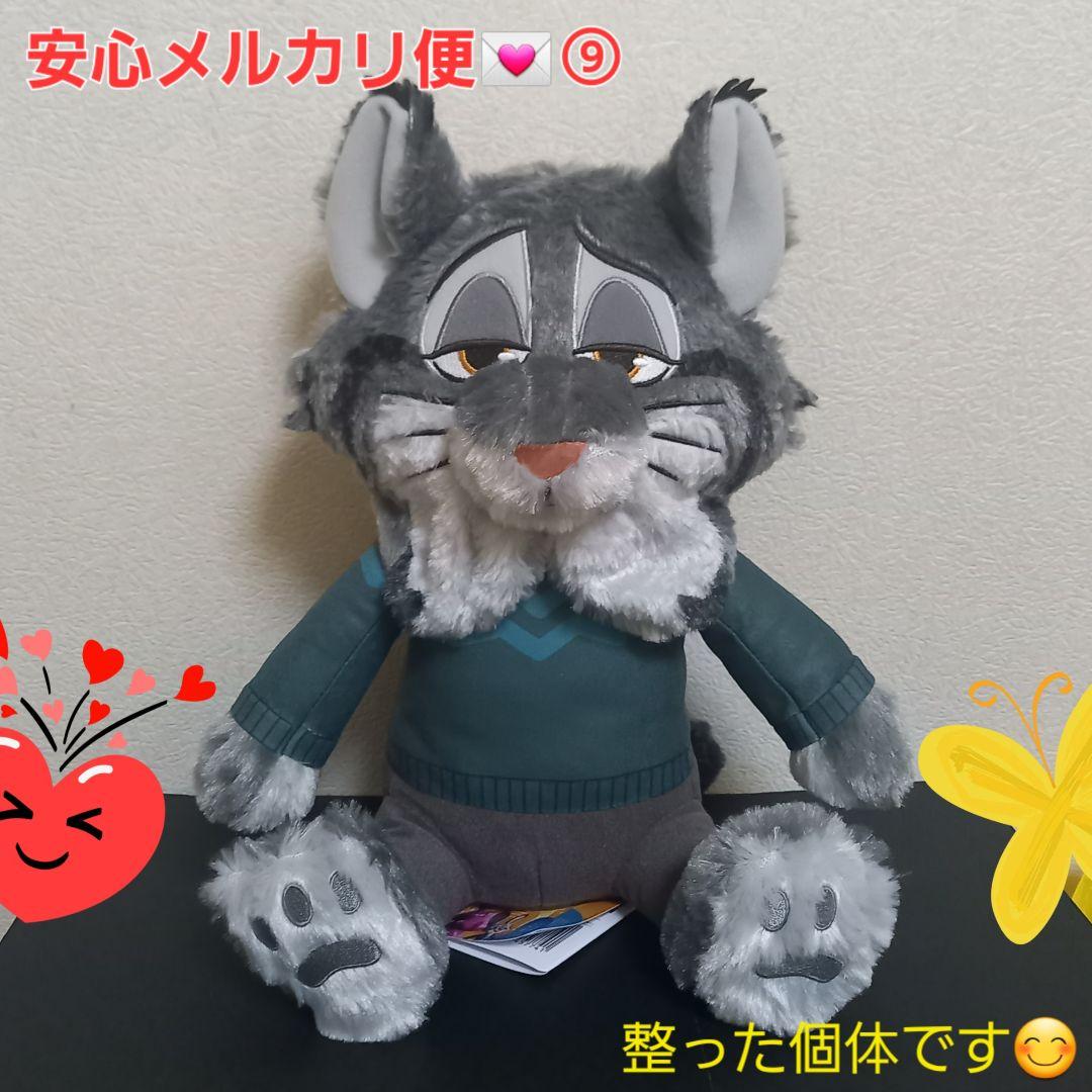 ズートピア2 Lぬいぐるみ マスコット PAWBERT パウバート 山田涼介 ⑨