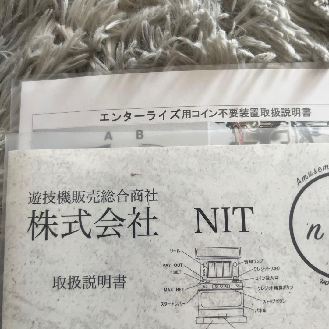 スロット 実機 モンハン 月下雷鳴 コイン不要機付き（メダル