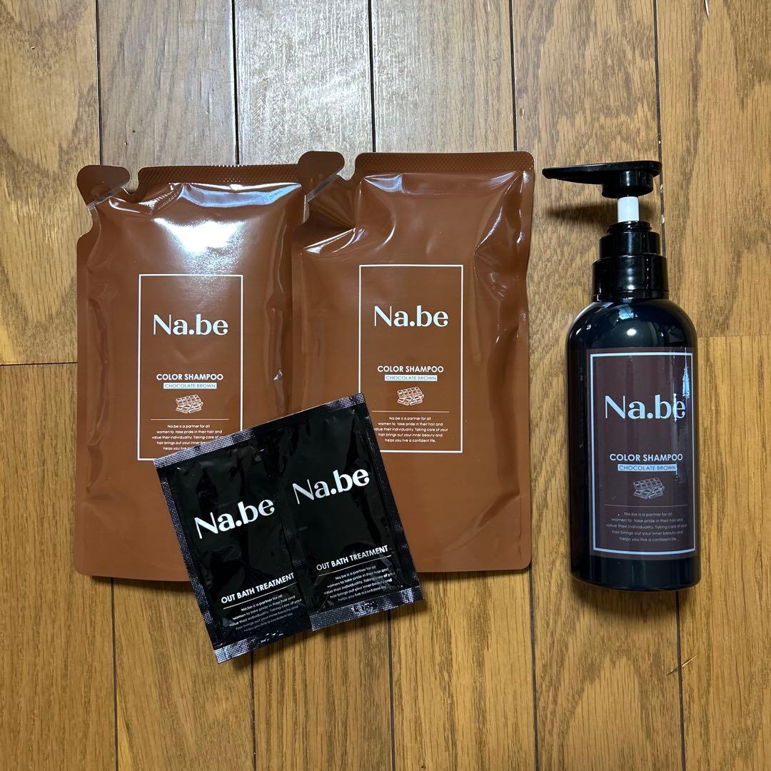 【新品】ナイブ ヘアカラーシャンプー 300ml 2個+残量359mlボトル