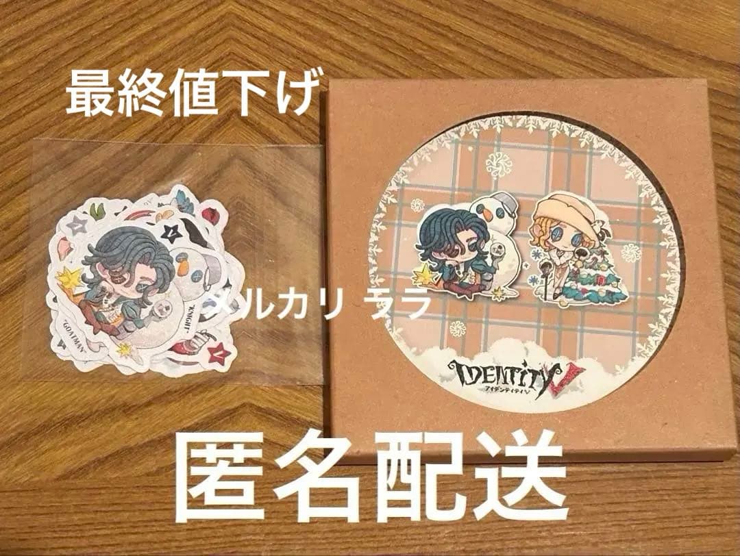 第五人格 秋期IJL 月の河マーケット 会場限定コースター チャージセンター