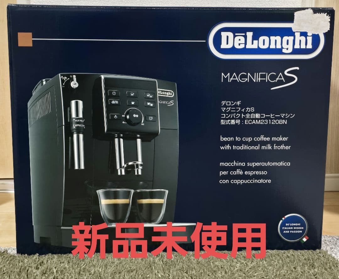 デロンギ マグニフィカS MAGNIFICA S コーヒーメーカー