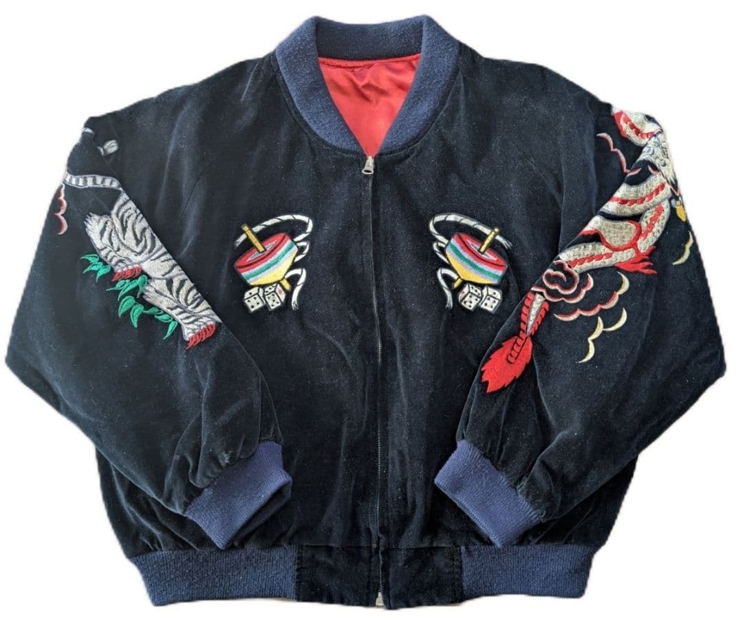 ☆豪華☆別珍 スカジャン リバーシブル ヴィンテージ 龍 虎 回転式ジップ