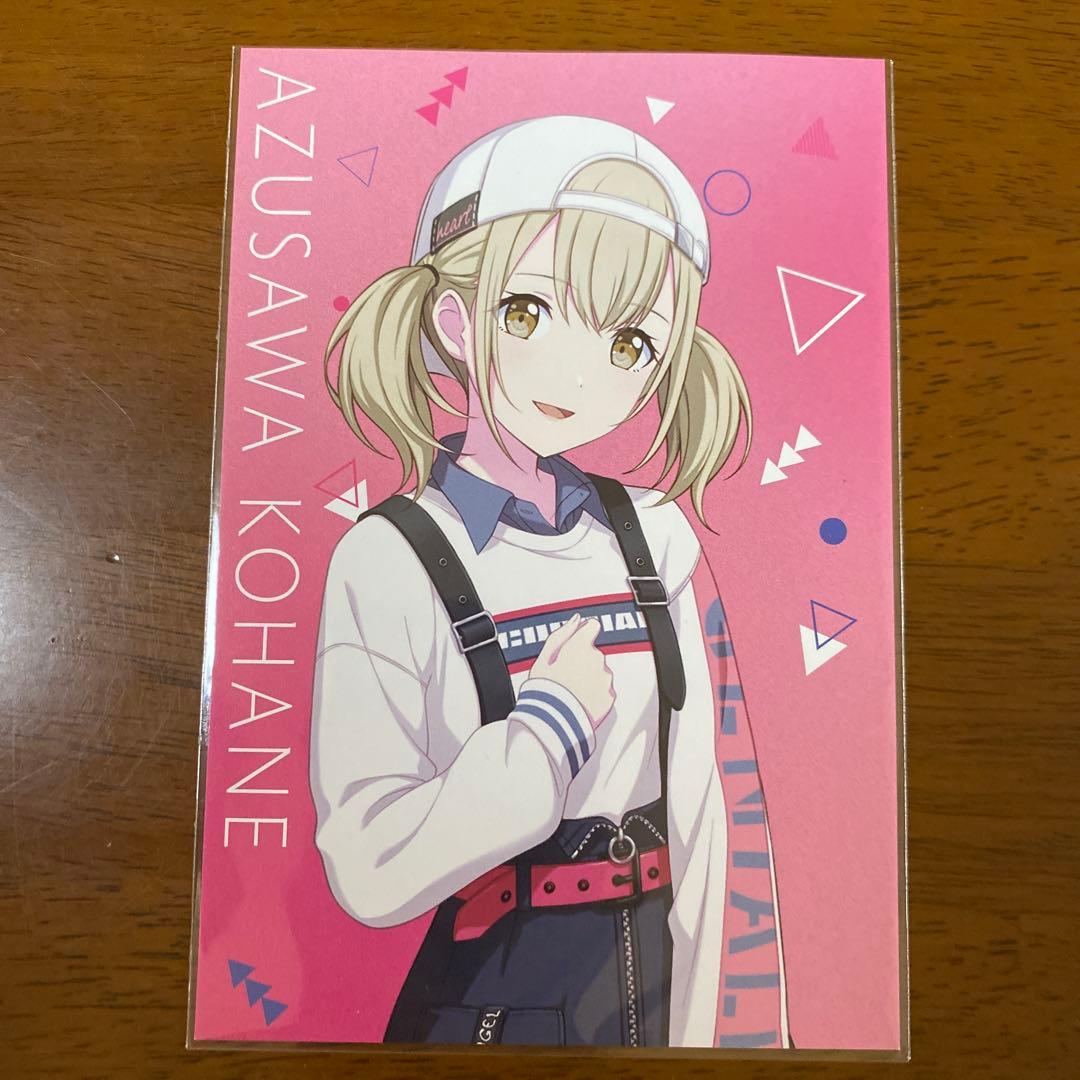 プロセカビビバス小豆沢こはね白石杏東雲彰人青柳冬弥特典ポストカード