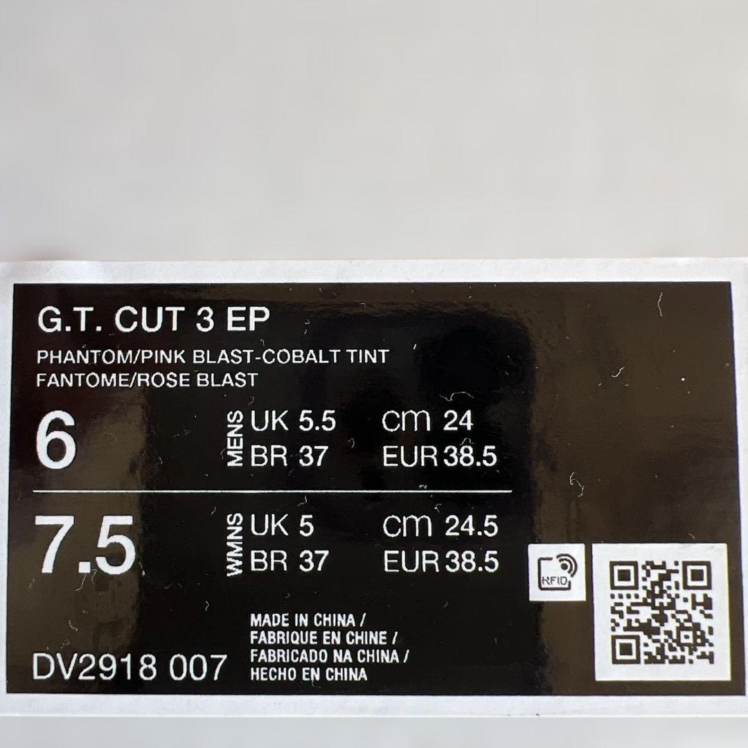 バスケットボールシューズ NIKE G.T.CUT 3EP ホワイト/ピンク