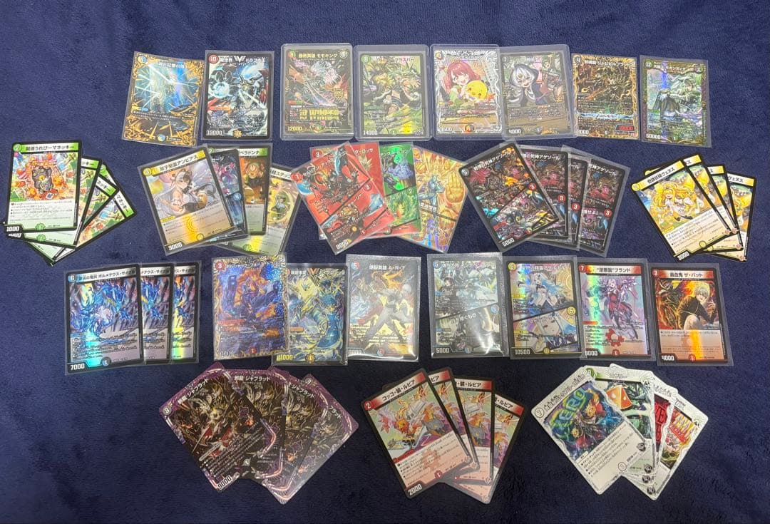 最終値下げ　デュエルマスターズ　引退品