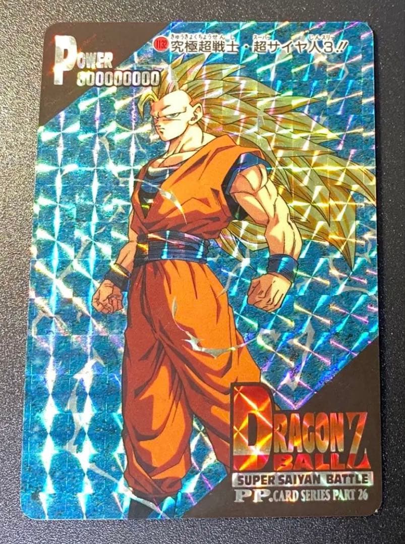 ドラゴンボール カードダス アマダ 孫悟空