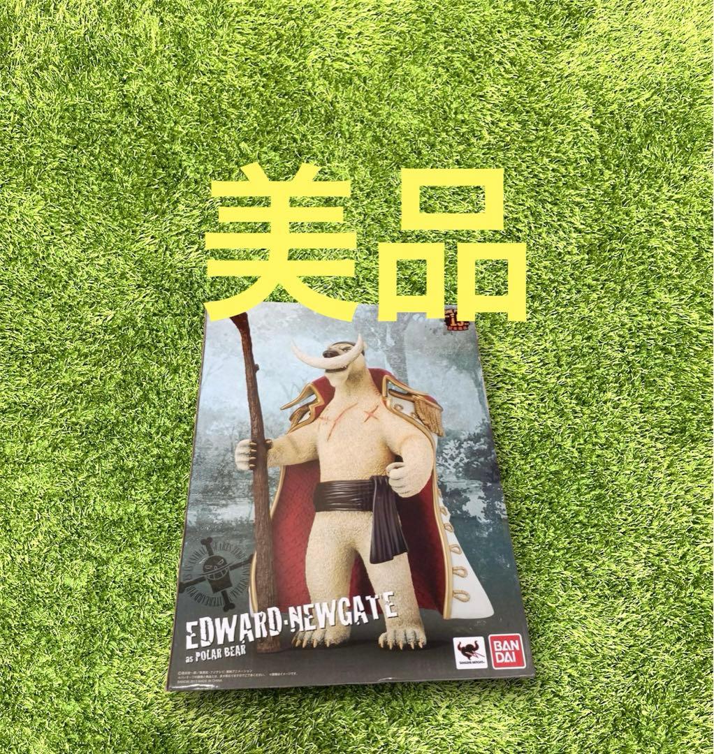 △ワンピース　フィギュアーツZERO エドワード・ニューゲート AS シロ