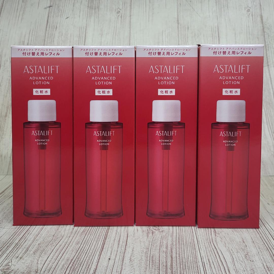 アスタリフトアドバンスドローション付替４個セット