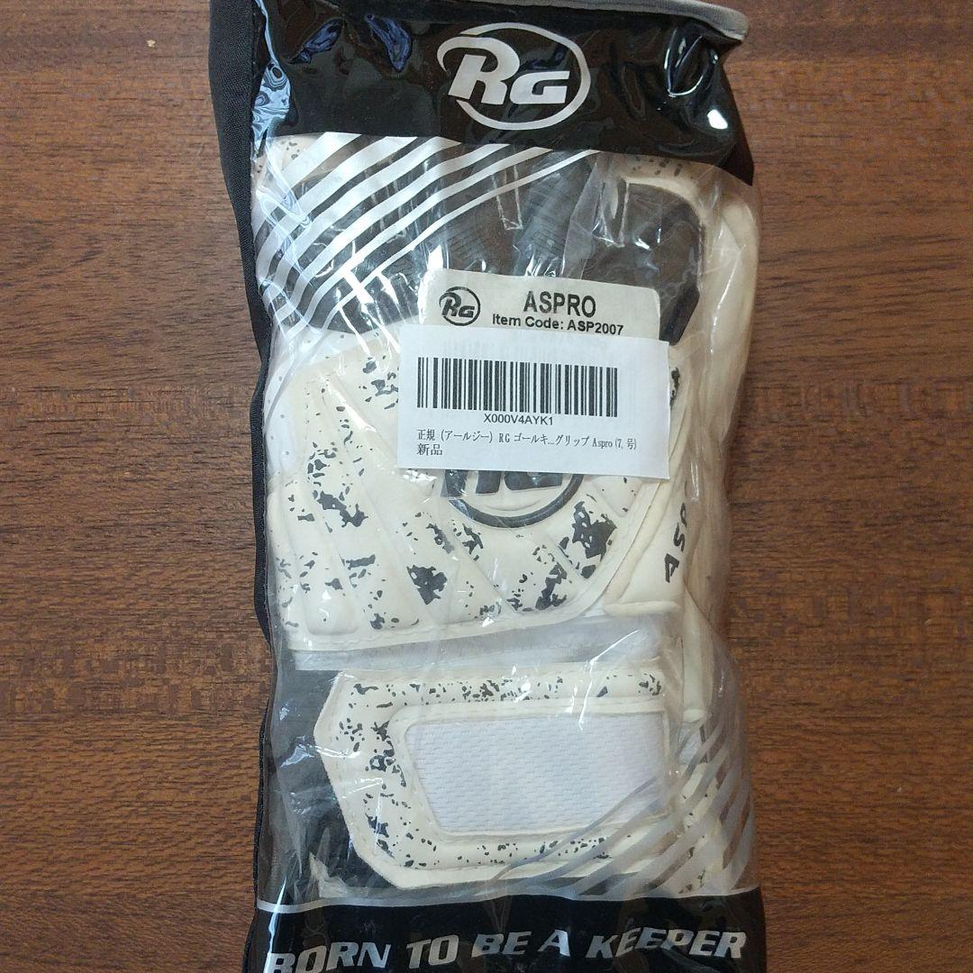 RG キーパーグロープ Amazon | 正規（アールジー）RG ゴールキーパー グローブ ハイモデル