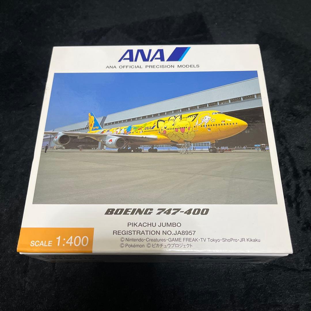 ANA ボーイング747-400　ピカチュウジャンボ　1/400