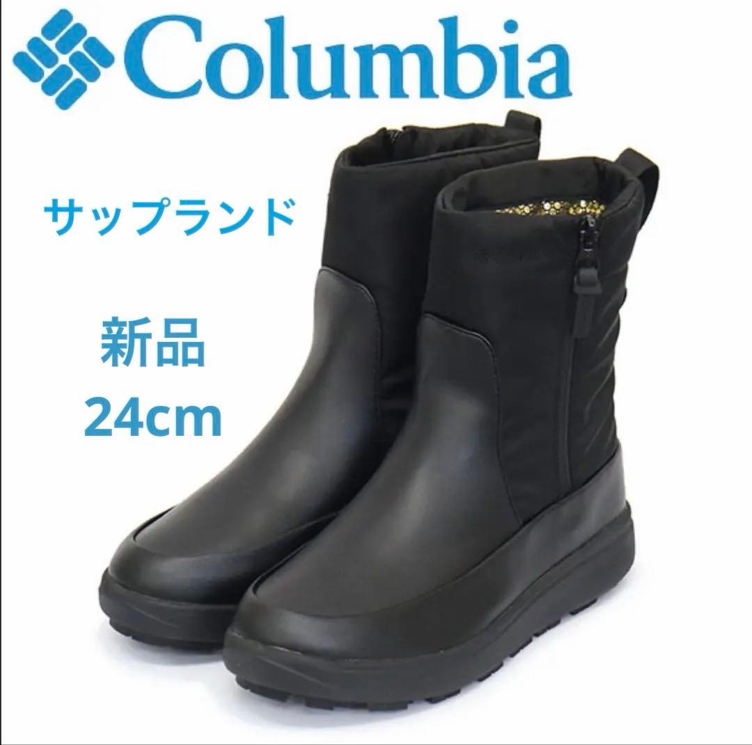 コロンビア　サップランド　24センチ　ブーツ　オムニヒートインフィニティ　新品