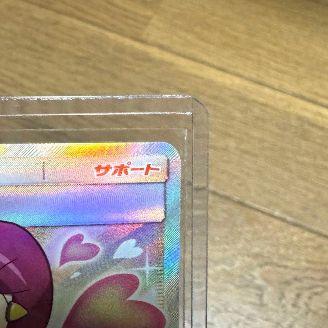 ポケモンカード アカネ sr 101/095 PSA10 - メルカリ
