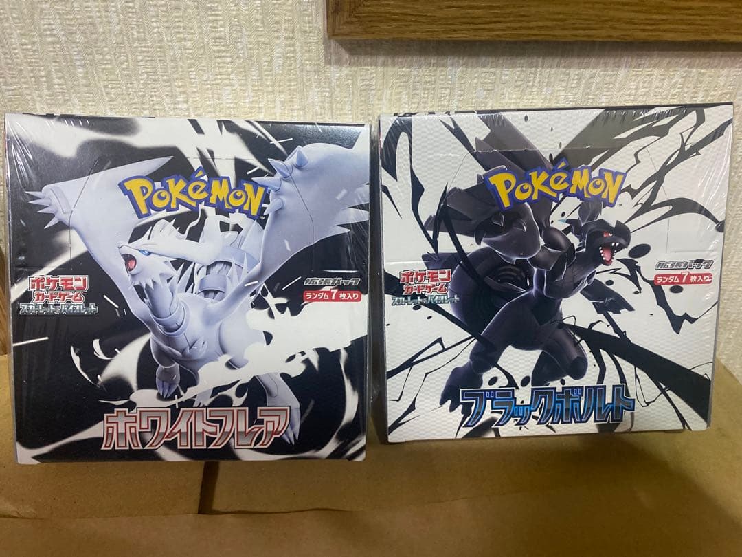 ポケモンカード ブラックボルト　ホワイトフレア　シュリンク付き
