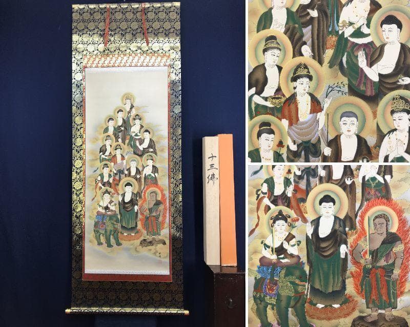 【真作】川村観峰/十三佛図/掛軸/名家伝来/AD-647 掛軸 | 尺八 川村観峰 涅槃図 - 掛軸製造全国卸 (株)野村美術