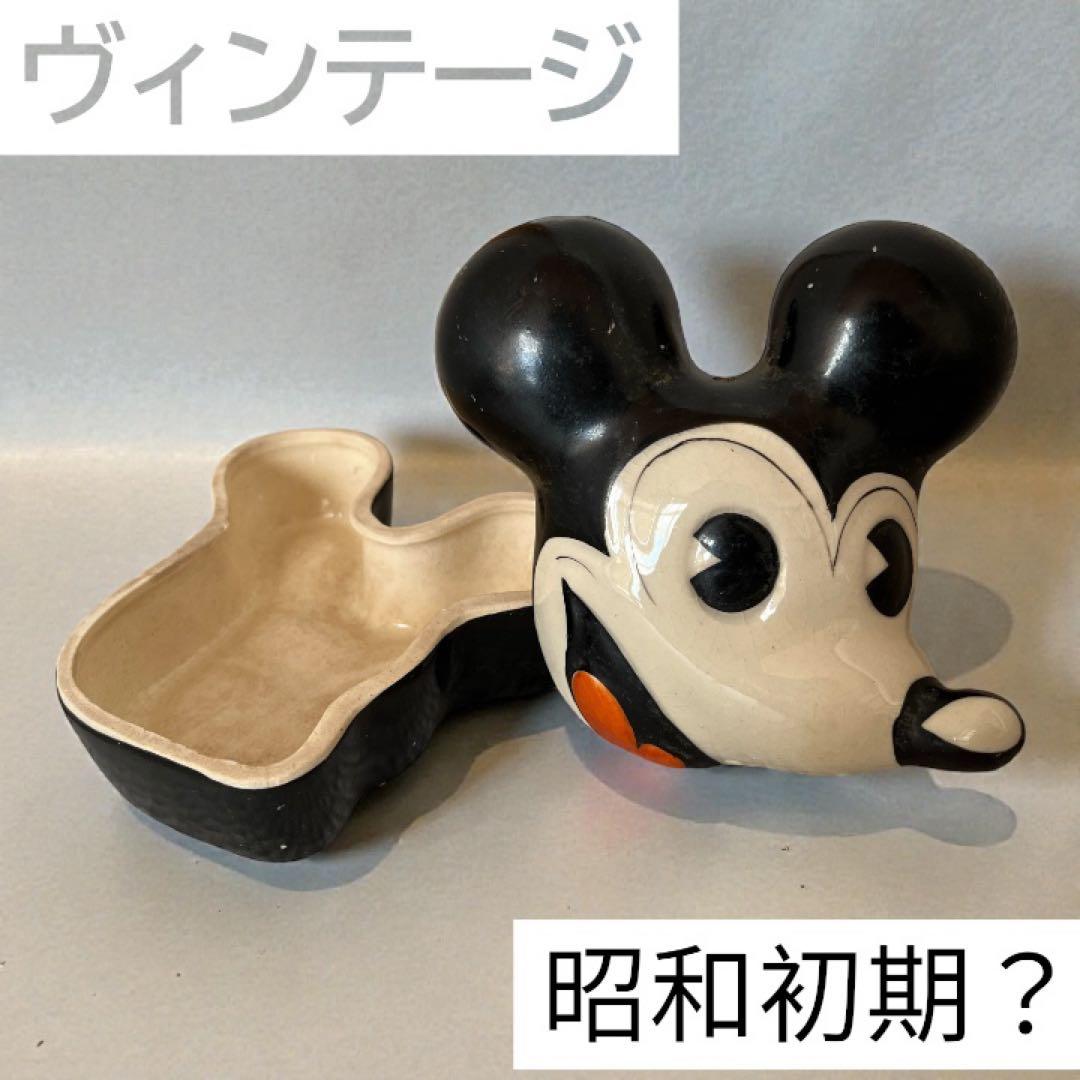【ヴィンテージ】ミッキーマウス 小物入れ　　陶器 KATO KOGEI 加藤工芸 ディズニー ミッキー 陶器 小物入れ レトロ